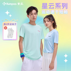 KUMPOO 星云 男款羽毛球服 K242