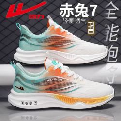 回力 男款跑步鞋 2026