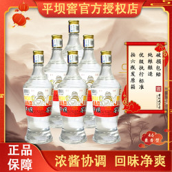 平坝窖酒 经典3号 46%vol 兼香型白酒 500ml