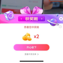 全友家居官旗⑵