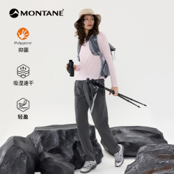 MONTANE APOLLOS LITE 女款速干长袖 CF1709