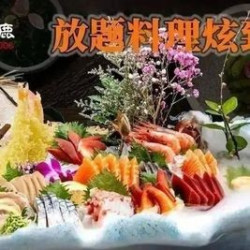 黑松白鹿 尊享通用自助一