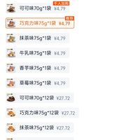 订单截图缩略图