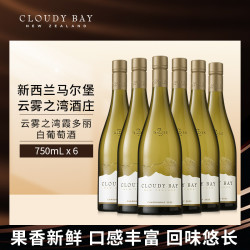 Cloudy Bay 霞多丽 白葡萄酒 750mL 新西兰