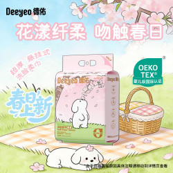 德佑 洗脸巾 加大加厚 亲肤柔软