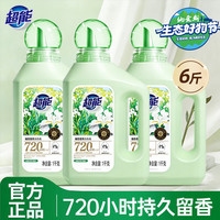 超能 Super 超能 柔护洗衣液 1kg*1袋 持久留香