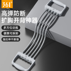 361° 6档可调节拉力器 家用开肩美背健身拉伸训练器材