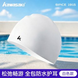 KAWASAKI 硅胶泳帽男女通用成人款加大高弹不勒头专业游泳装备
