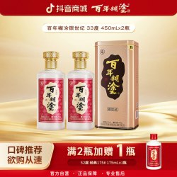 百年糊涂 银世纪 52%vol 浓香型白酒 450ml