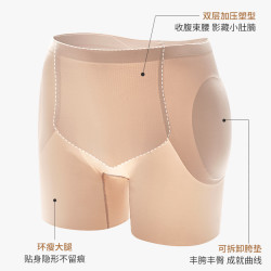 Body secret 女士高腰无痕贴身舒适透气塑形安全裤