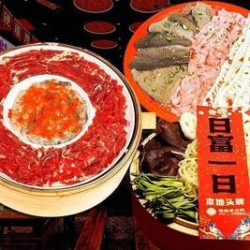 火锅双人餐