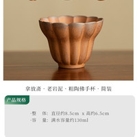 灵沐 景德镇佛手杯简装