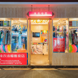 稷泽·海丽宾雅温泉度假酒店1晚