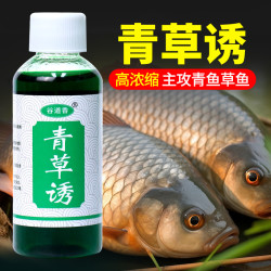 屹川 青草诱野钓黑坑青鱼草鱼鳊鱼饵料添加剂