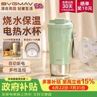 宝威玛 便携式烧水杯 0.4L