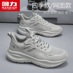 回力 男款跑鞋