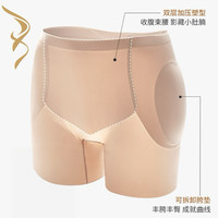 BodySecret 女士高腰无痕贴身透气塑型安全裤