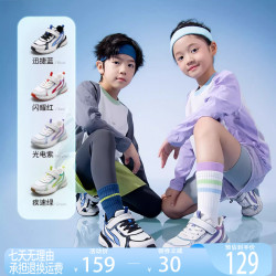 牧童 儿童运动鞋女童2026秋季新款减震轻便跑步鞋休闲网面男童鞋子