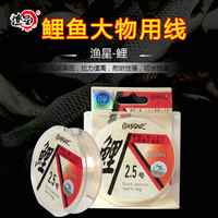 渔星 Yuxing 渔星 原丝鱼线 耐磨耗鲤鱼用线