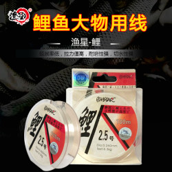 渔星 Yuxing 渔星 原丝鱼线 耐磨耗鲤鱼用线