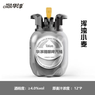 Qingdao Huachun 青岛华淳 浑浊小麦精酿鲜啤 5L