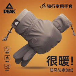 匹克 男士保暖手套 户外骑车防风加绒加厚触屏棉手套