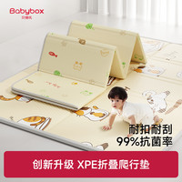 BABY BOX babybox猫爪爬行垫加厚安全无毒宝宝爬爬垫可折叠打地铺