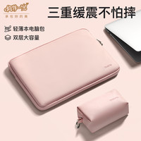 相伴一生 笔记本电脑包 适用苹果macbook13华为14寸联想16寸