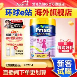 美素佳儿 港版美素佳儿金装4段婴儿奶粉3岁以上800g