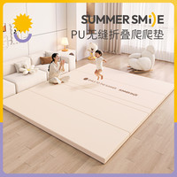 宝宝爬爬垫防滑折叠PU加爬行垫厚家用婴幼儿玩具XPE防摔无缝地垫