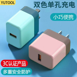 YUTOOL 适用于华为手机P40/OPPOType-c22.5W充电头充电器双色USB