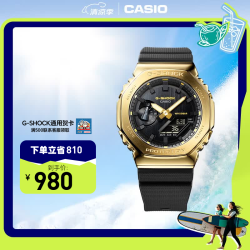 CASIO G-SHOCK  黄金时代 新黑金 男士石英腕表 GM-2100G-1A9