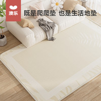澳乐 婴儿爬爬垫布面宝宝爬行垫儿童地垫加厚xpe无毒无味客厅家用