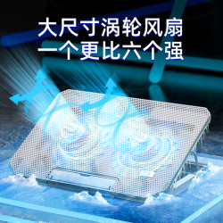 诺西 笔记本散热器电脑散热器笔记本支架笔记本电脑支架散热支架