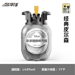 Qingdao Huachun 青岛华淳 经典皮尔森精酿鲜啤 5L