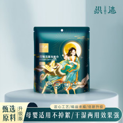 织迹 升级款 毛巾 5条装（30*60cm）
