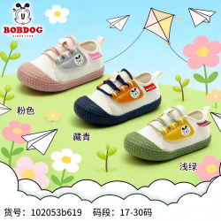 巴布豆 2026网面儿童鞋宝宝鞋子TPR鞋底亲子鞋女童帆布鞋b619
