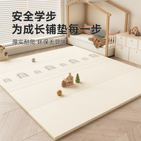 思麦澳 宝宝爬行地垫加厚无缝婴儿家用无毒无味儿童客厅折叠爬爬垫