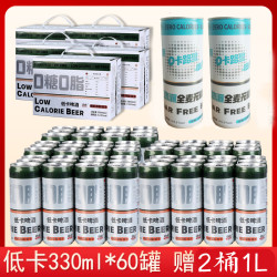 劲派 低嘌呤无糖啤酒 330ml*60罐