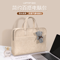 泰克森 男女士通勤手提电脑包 华为matebook16英寸苹果14联想