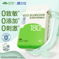 优可舒 医护级洗脸巾 100抽5包（20*20cm）