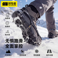 探险者 19齿登山冰爪鞋套防滑神器