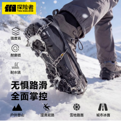 探险者 19齿登山冰爪鞋套防滑神器