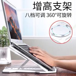 诺西 旋转电脑支架桌面悬空升降便携式托架手提增高底座懒人通用
