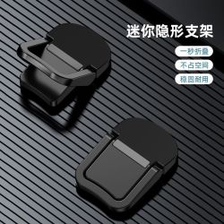 卡尼尔斯 笔记本隐形便携支架电脑散热脚垫增高架键盘托架铝合金