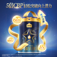 认养一头牛 A2β酪蛋白儿童奶粉成长配方高钙乳铁蛋白好吸收DSP