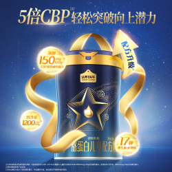 认养一头牛 A2β酪蛋白儿童奶粉成长配方高钙乳铁蛋白好吸收DSP