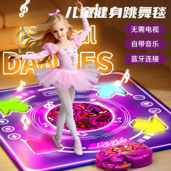 怀胎十月 双人跳舞毯多功能蓝牙无线亲子互动益智早教生日礼物