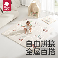 babycare 爬爬垫宝宝婴儿专用拼接安全无毒加厚家用儿童冬天地垫SC
