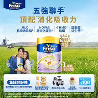 美素佳儿 港版金装美素佳儿6HMO结构+MLC易吸收乳脂配方4段（800g）专属